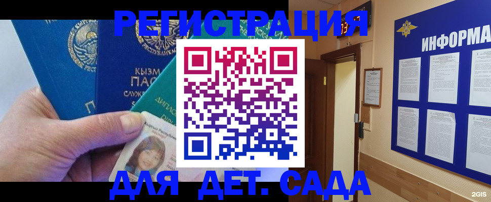 пропишу в квартире в Анапе